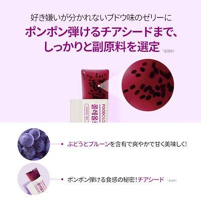 FOODOLOGY コレオロジーカットゼリー 12包 オリーブヤング1位 FOODOLOGY コレオロジーカットゼリー 12包 オリーブヤング1位