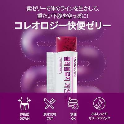 FOODOLOGY コレオロジーカットゼリー 12包 オリーブヤング1位 FOODOLOGY コレオロジーカットゼリー 12包 オリーブヤング1位