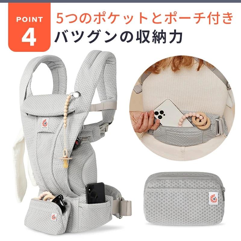 【全員もらえる特典付き！】エルゴ オムニ デラックス 抱っこ紐 新生児 メッシュ Ergobaby OMNI Deluxe Mesh エルゴベビー 正規品 2年保証 赤ちゃん 抱っこひも |  | 13