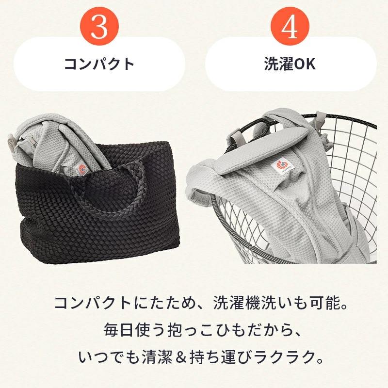 【全員もらえる特典付き！】エルゴ オムニ デラックス 抱っこ紐 新生児 メッシュ Ergobaby OMNI Deluxe Mesh エルゴベビー 正規品 2年保証 赤ちゃん 抱っこひも |  | 16