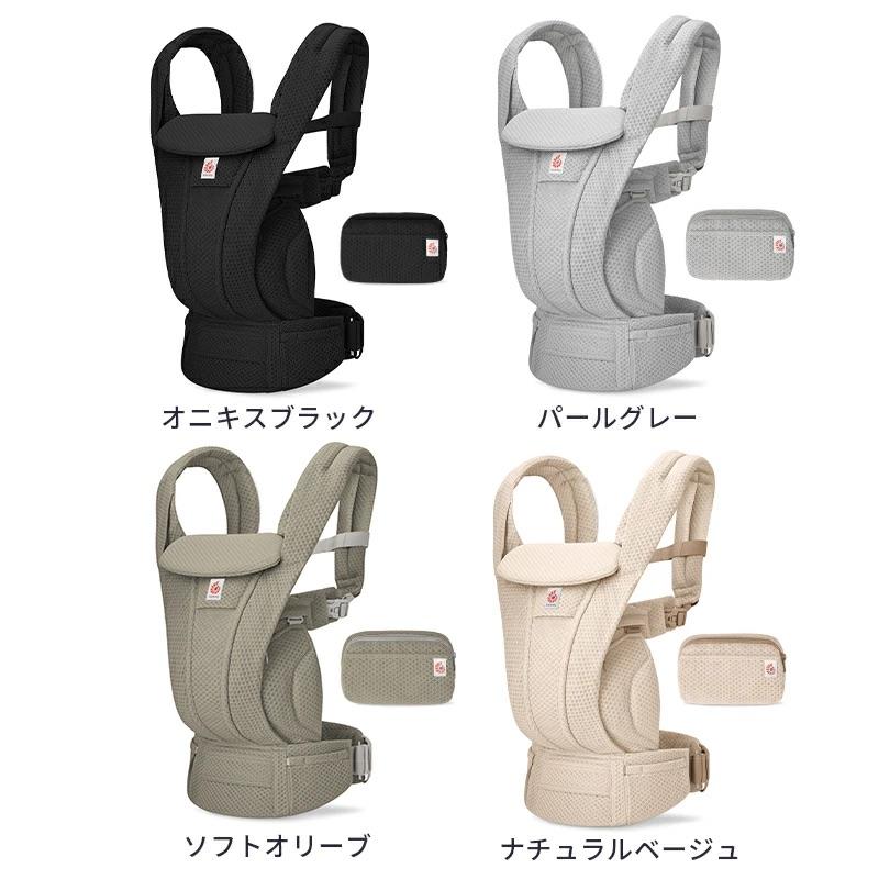 【全員もらえる特典付き！】エルゴ オムニ デラックス 抱っこ紐 新生児 メッシュ Ergobaby OMNI Deluxe Mesh エルゴベビー 正規品 2年保証 赤ちゃん 抱っこひも |  | 17