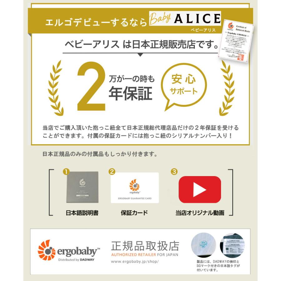 【全員もらえる特典付き！】エルゴ オムニ デラックス 抱っこ紐 新生児 メッシュ Ergobaby OMNI Deluxe Mesh エルゴベビー 正規品 2年保証 赤ちゃん 抱っこひも |  | 19