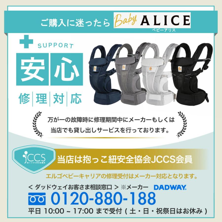 【全員もらえる特典付き！】エルゴ オムニ デラックス 抱っこ紐 新生児 メッシュ Ergobaby OMNI Deluxe Mesh エルゴベビー 正規品 2年保証 赤ちゃん 抱っこひも |  | 20