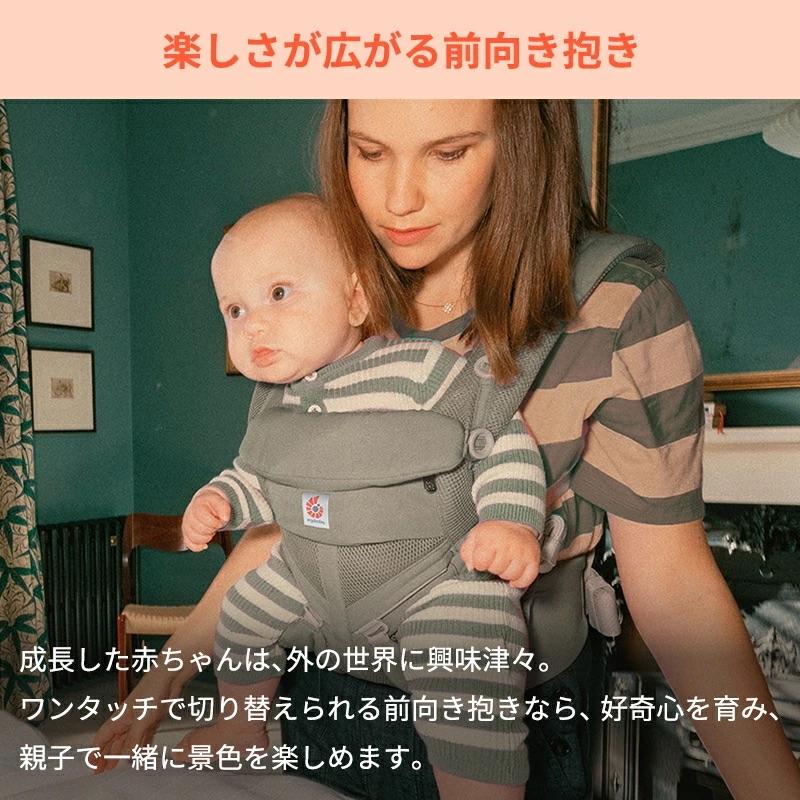 【全員もらえる特典付き！】エルゴベビー オムニ クラシック 抱っこ紐 新生児 抱っこひも Ergobaby OMNI Classic エルゴベビー 正規品 2年保証  ベビーキャリア |  | 10