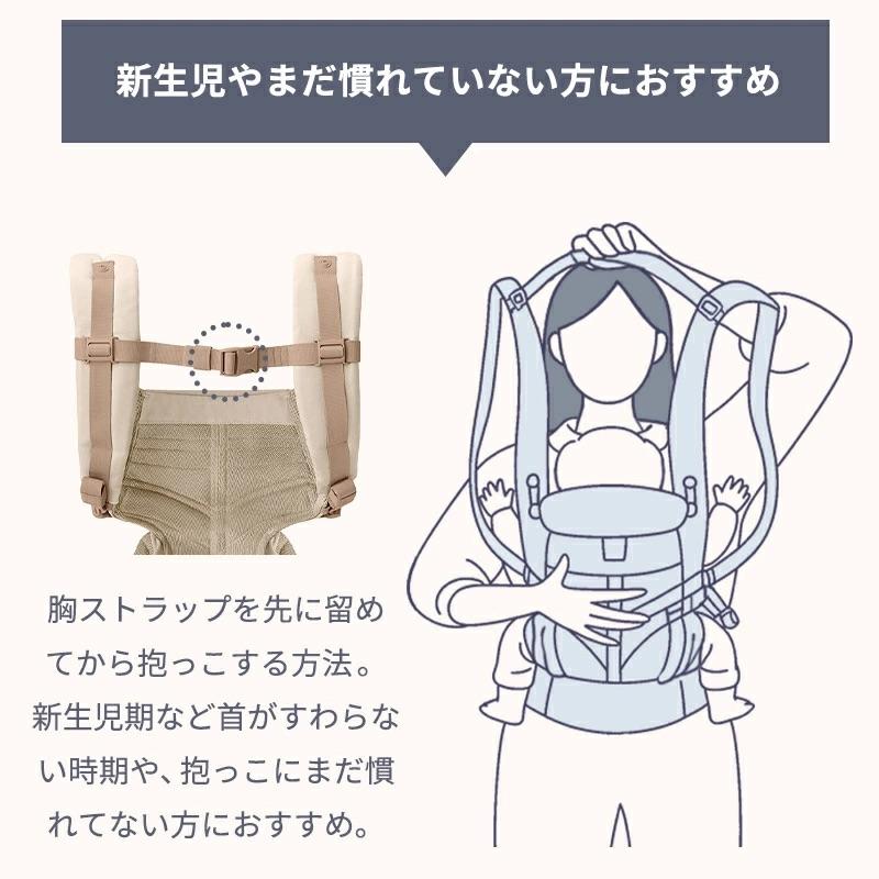【全員もらえる特典付き！】エルゴベビー オムニ クラシック 抱っこ紐 新生児 抱っこひも Ergobaby OMNI Classic エルゴベビー 正規品 2年保証  ベビーキャリア |  | 12
