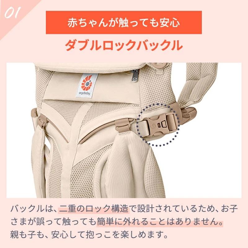 【全員もらえる特典付き！】エルゴベビー オムニ クラシック 抱っこ紐 新生児 抱っこひも Ergobaby OMNI Classic エルゴベビー 正規品 2年保証  ベビーキャリア |  | 13