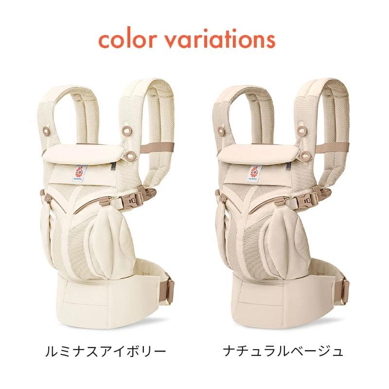 【全員もらえる特典付き！】エルゴベビー オムニ クラシック 抱っこ紐 新生児 抱っこひも Ergobaby OMNI Classic エルゴベビー 正規品 2年保証  ベビーキャリア |  | 17