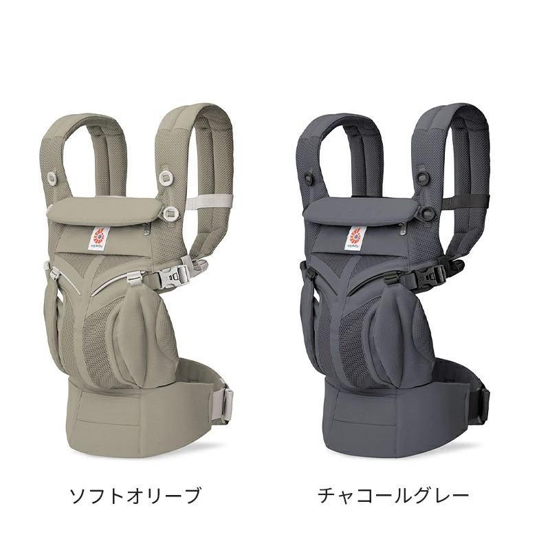 【全員もらえる特典付き！】エルゴベビー オムニ クラシック 抱っこ紐 新生児 抱っこひも Ergobaby OMNI Classic エルゴベビー 正規品 2年保証  ベビーキャリア |  | 18