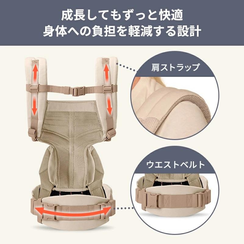 【全員もらえる特典付き！】エルゴベビー オムニ クラシック 抱っこ紐 新生児 抱っこひも Ergobaby OMNI Classic エルゴベビー 正規品 2年保証  ベビーキャリア |  | 04
