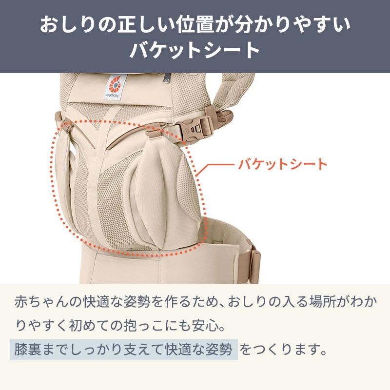 【全員もらえる特典付き！】エルゴベビー オムニ クラシック 抱っこ紐 新生児 抱っこひも Ergobaby OMNI Classic エルゴベビー 正規品 2年保証  ベビーキャリア |  | 07