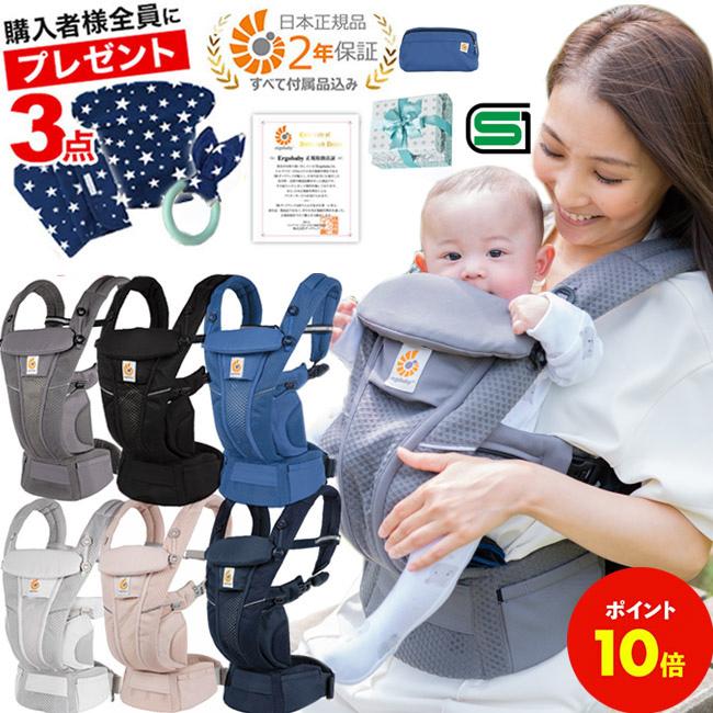 最新作 エルゴ 抱っこ紐 新生児 オムニ ブリーズ Ergobaby Omni Breeze 抱っこ紐 赤ちゃん 抱っこひも おんぶひも 2年保証 無料ラッピング Cregbcz360nk Baby Alice 通販 Yahoo ショッピング