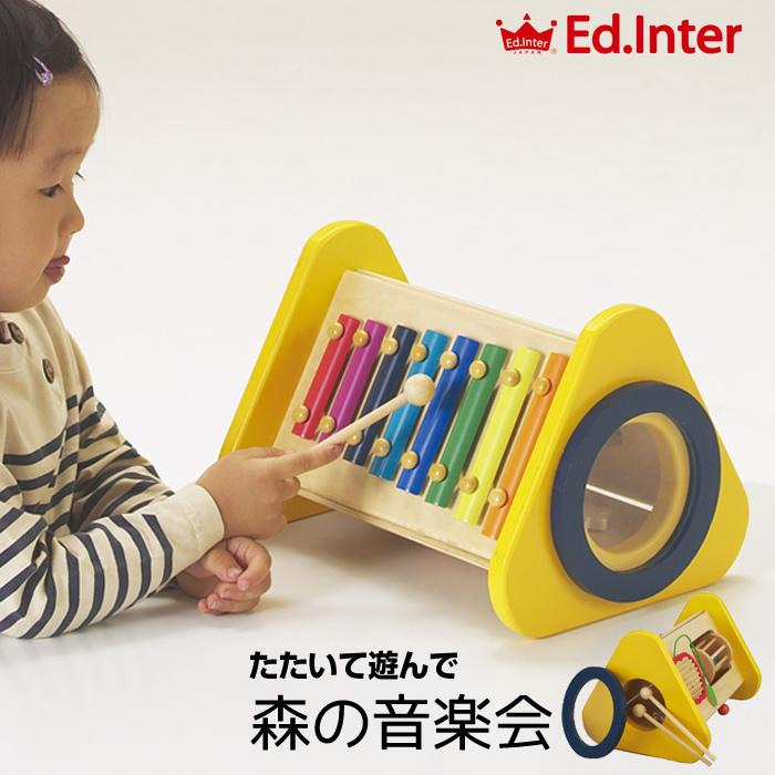 エド インター Ed Inter 森の音楽会 知育玩具 木製玩具 木のおもちゃ 鉄琴 歯車 誕生日 出産祝い ベビー キッズ プレゼント ギフト Edm Baby Alice 通販 Yahoo ショッピング