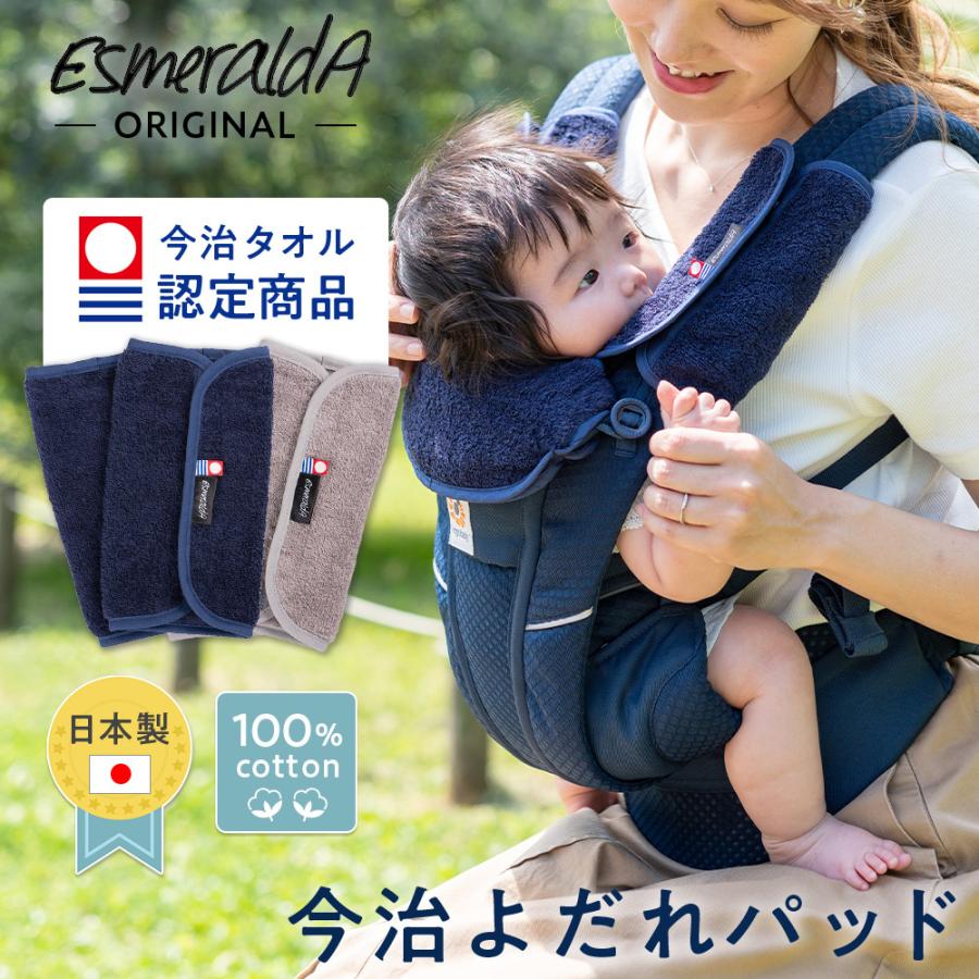 新入荷 流行 〜らぶ様専用〜 フェイラー 未使用サッキングパッド 抱っこ紐カバーステイドラゴン フェイラー 抱っこ紐カバー