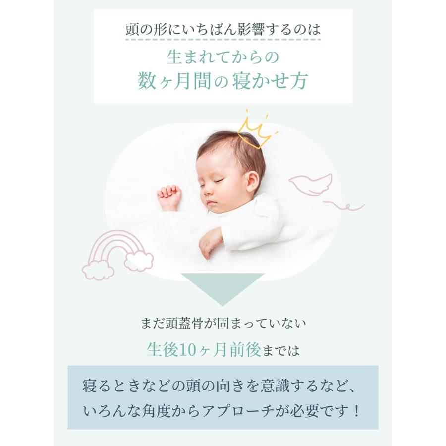 公式エスメラルダ 赤ちゃん枕 ベビー枕 絶壁防止 首座り ドーナツ枕 丸い頭 向き癖 丸洗 エスメラルダ枕 クラシック インサート式ドーナツ枕 | Esmeralda（ベビー） | 03