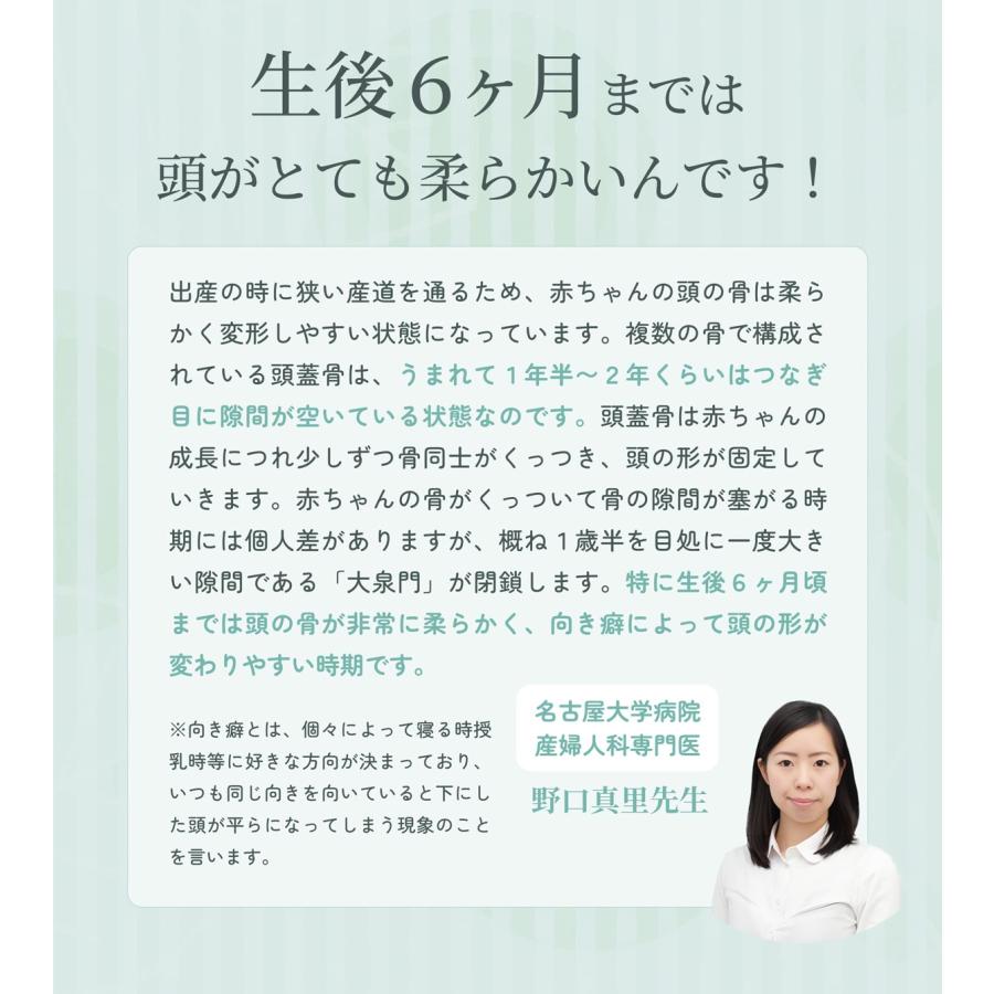 公式エスメラルダ 赤ちゃん枕 ベビー枕 絶壁防止 首座り ドーナツ枕 丸い頭 向き癖 丸洗 エスメラルダ枕 クラシック インサート式ドーナツ枕 | Esmeralda（ベビー） | 04