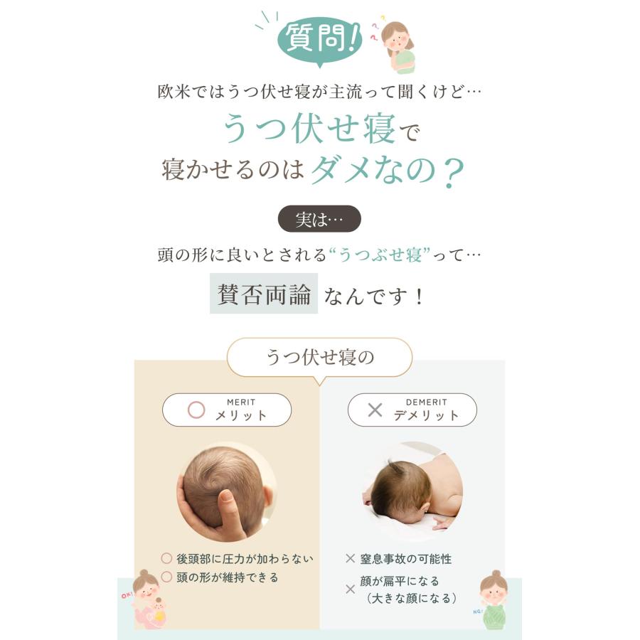 Esmeralda（エスメラルダ） 公式エスメラルダ 赤ちゃん枕 ベビー枕