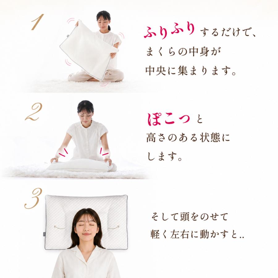 Esmeralda（エスメラルダ） 女性用枕 高さ調整 洗える 日本製 呼吸する