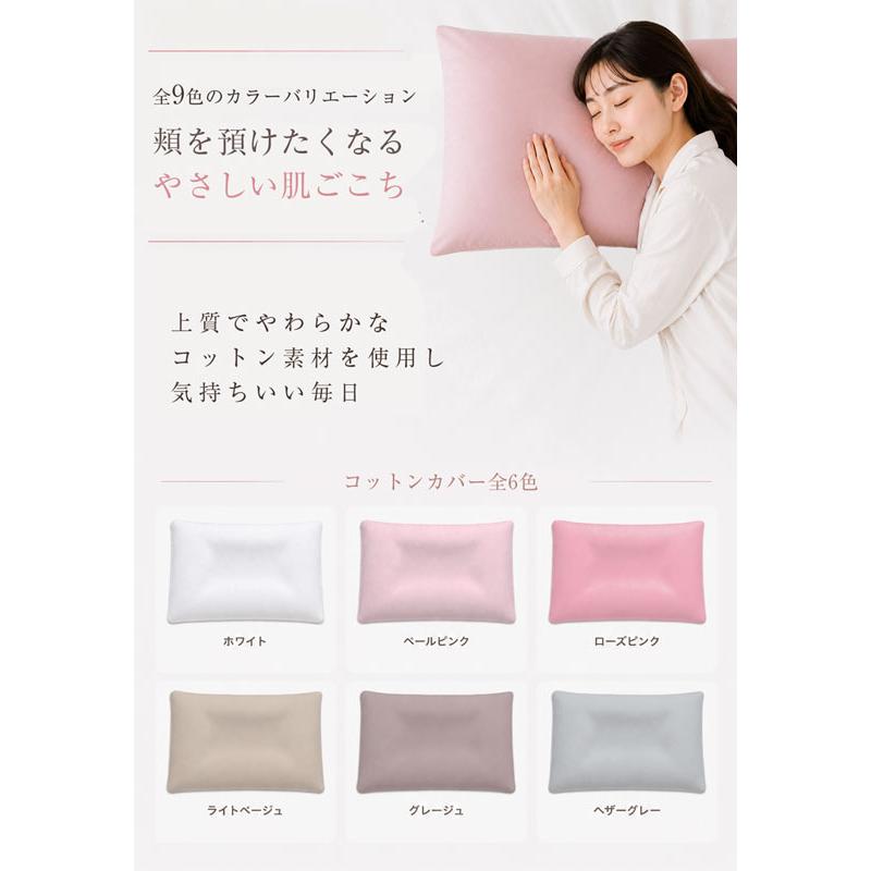Esmeralda（エスメラルダ） 【公式】エスメラルダ 女性用枕 ストレート