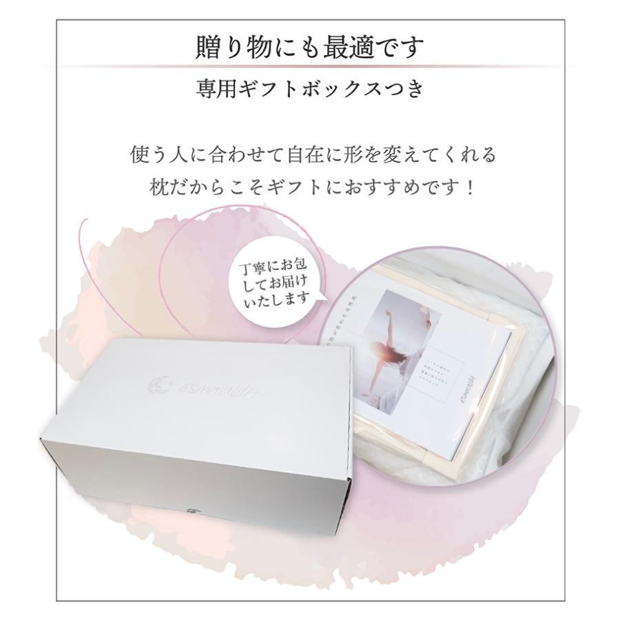 ESMERALDA 女性用枕 ホワイト 楽天市場】【公式】エスメラルダ