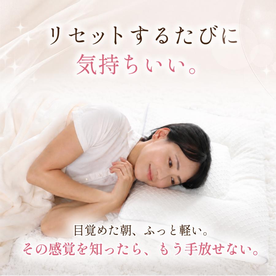 Esmeralda（エスメラルダ） 女性用枕 高さ調整 洗える 日本製 呼吸する
