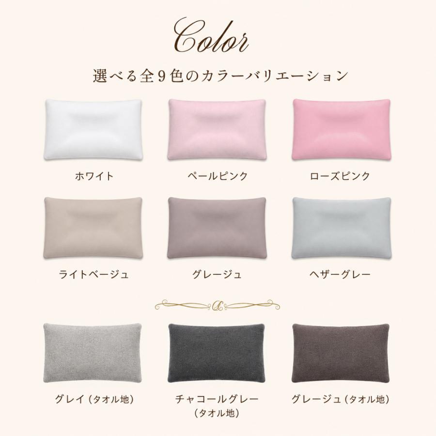 Esmeralda（エスメラルダ） 女性用枕 高さ調整 洗える 日本製 呼吸する
