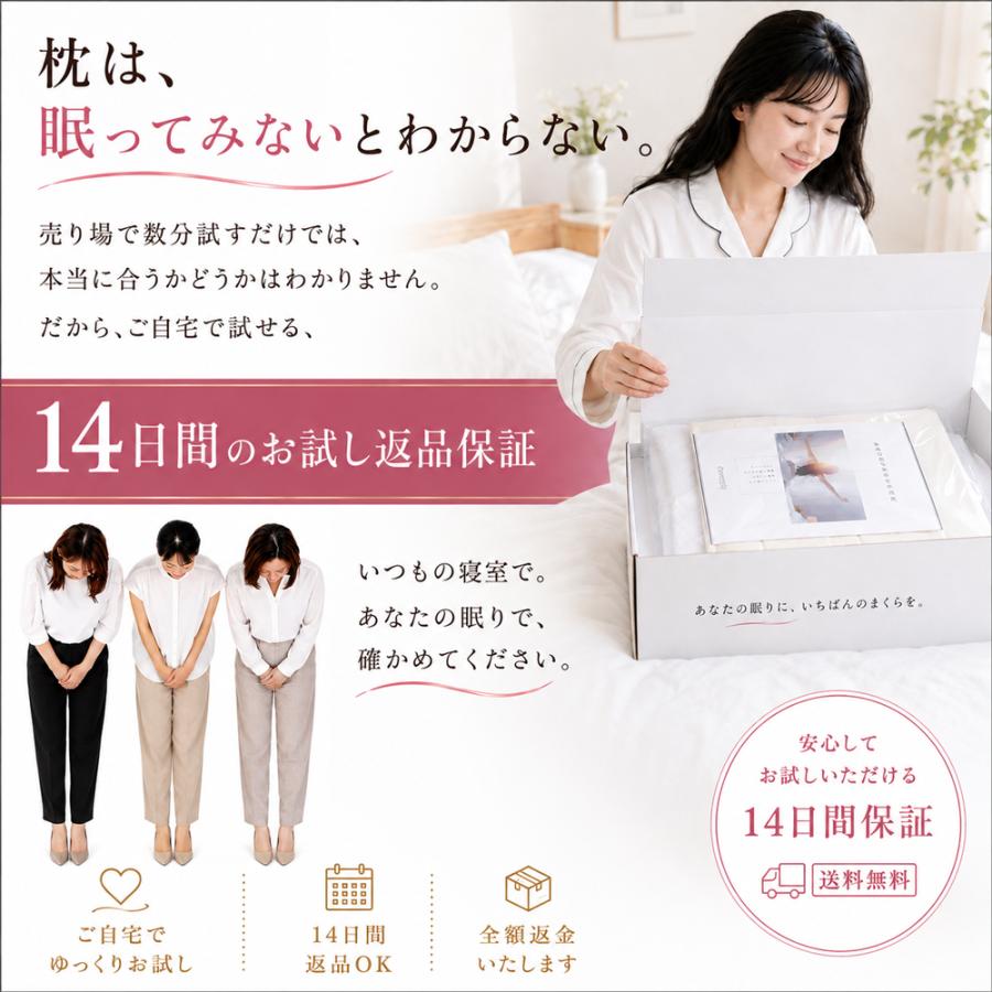 Esmeralda（エスメラルダ） 女性用枕 高さ調整 洗える 日本製 呼吸する