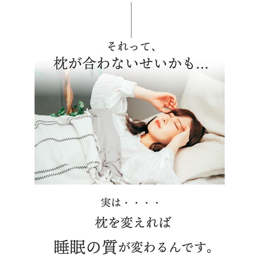 Esmeralda（エスメラルダ） 【公式】エスメラルダ 女性用枕 ストレート