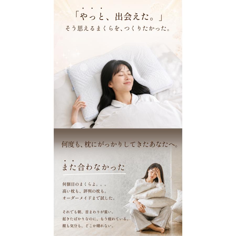 Esmeralda（エスメラルダ） 【公式】エスメラルダ 女性用枕 ストレート