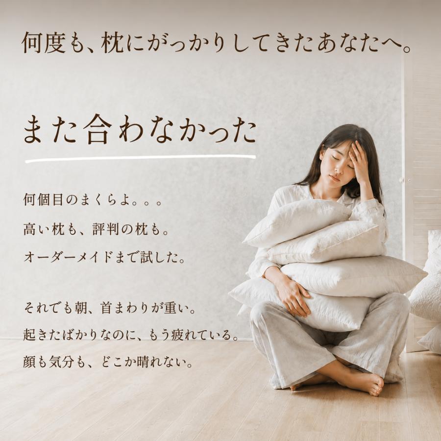 Esmeralda（エスメラルダ） 女性用枕 高さ調整 洗える 日本製 呼吸する
