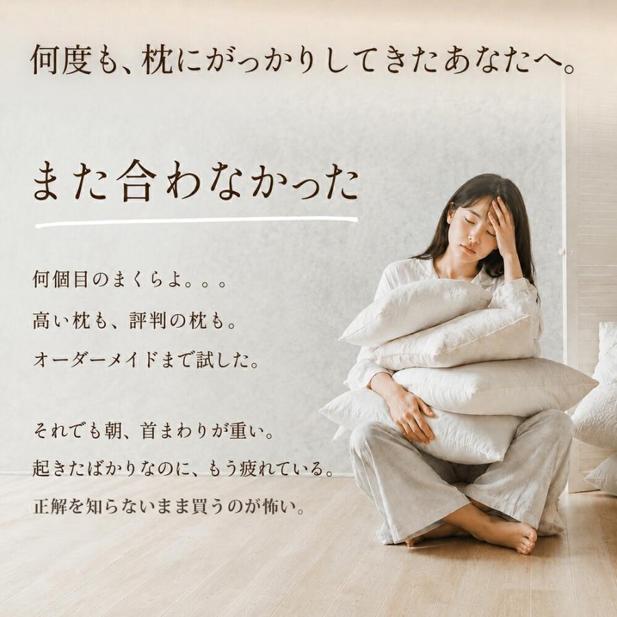 Esmeralda（エスメラルダ） 女性用枕 高さ調整 洗える 日本製 呼吸する