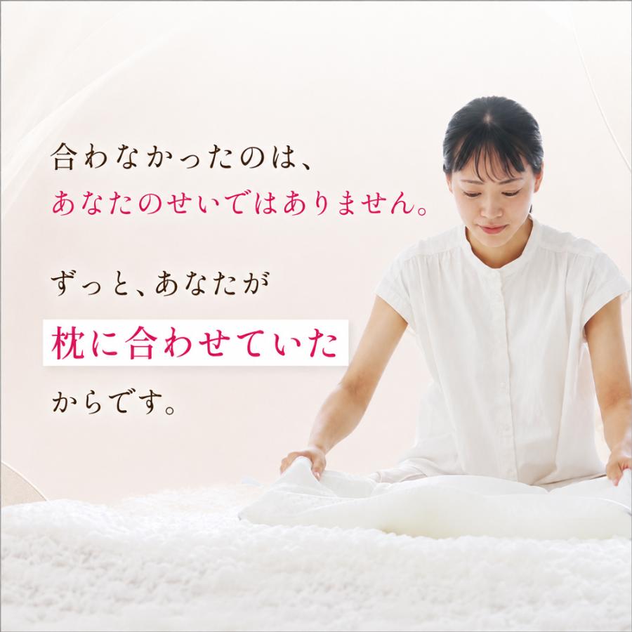Esmeralda（エスメラルダ） 女性用枕 高さ調整 洗える 日本製 呼吸する