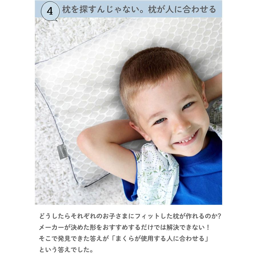 【公式】エスメラルダ 1位獲得 呼吸する小学生の枕 枕小学生 枕 1年生から6年生 枕ジュニア 子供ぐっすり枕 ストレートネック 寝具 入学祝い こども 子供 日本製の画像