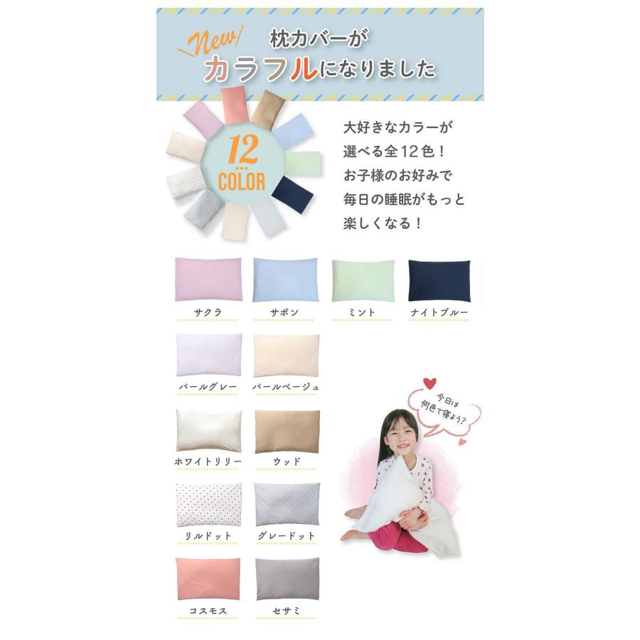 Esmeralda 【エスメラルダ公式】呼吸する小学生の枕 小学生 枕 Esmeralda 【エスメラルダ公式】呼吸する小学生の枕 小学生 枕