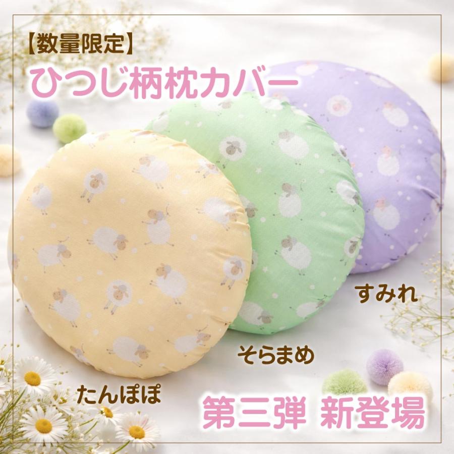 Esmeralda（エスメラルダ） 【公式】エスメラルダ 赤ちゃん枕 ベビー枕