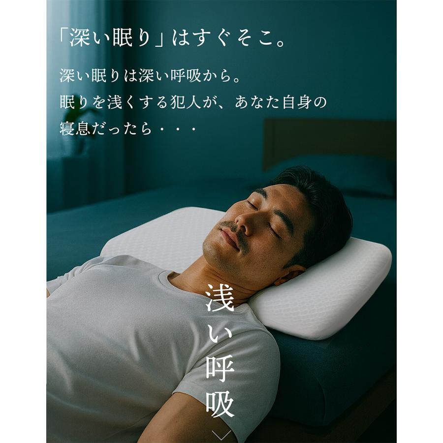 SUUSTON（スーストン） 枕 SUUSTON 大人用まくら 深い呼吸で深く眠れる
