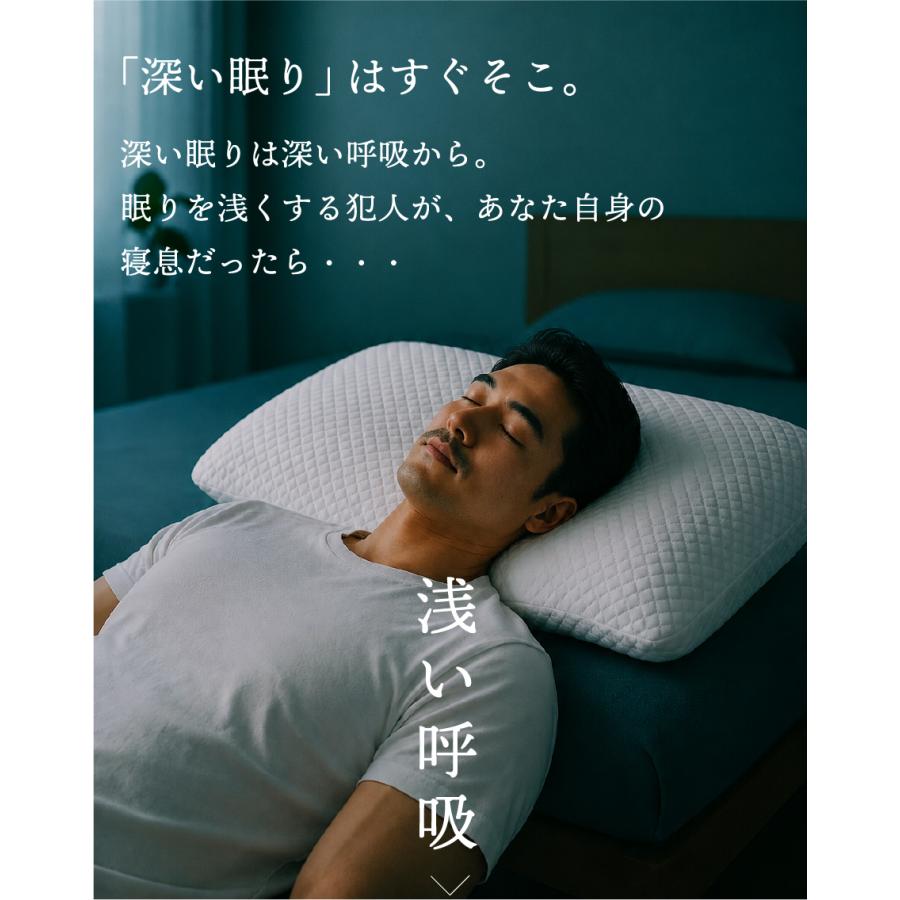 SUUSTON（スーストン） 枕 SUUSTON 大人用まくら 深い呼吸で深く眠れる