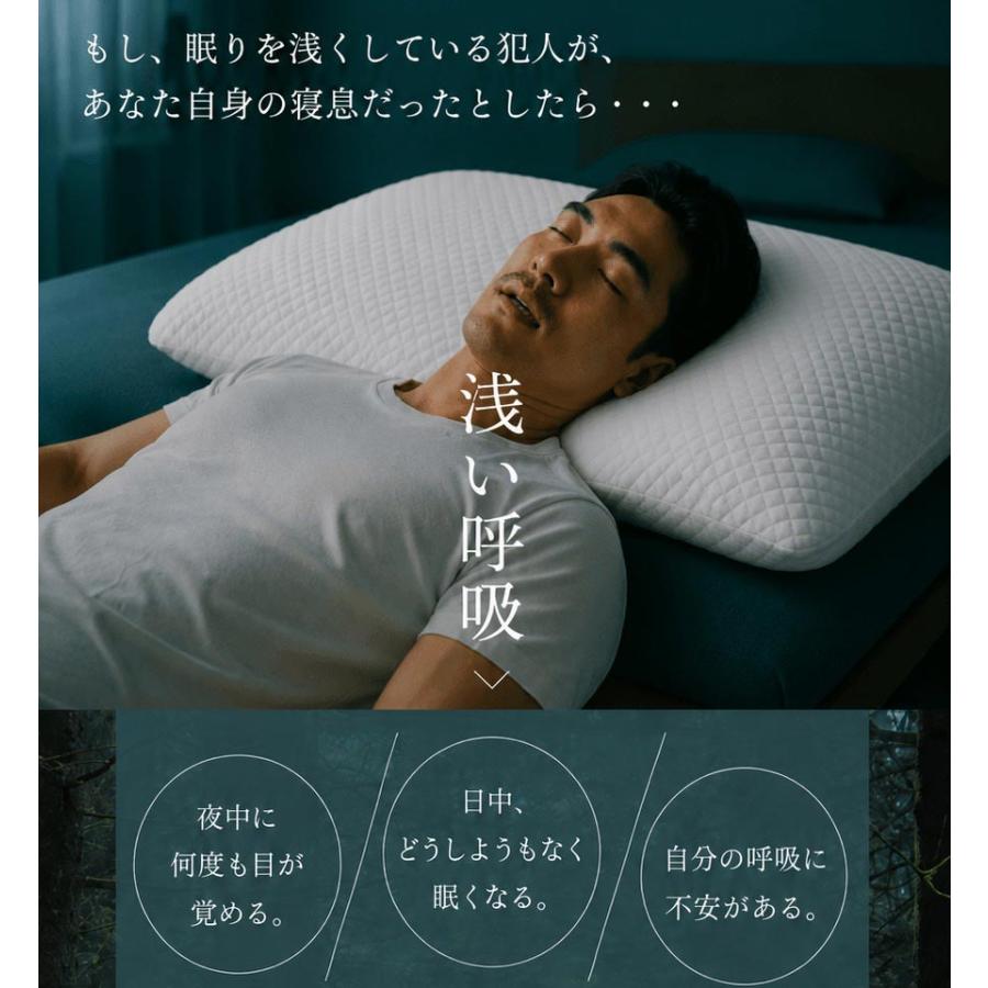 デビロンオーラストン枕 SUUSTON（スーストン） 枕 SUUSTON 大人用まくら 深い呼吸で深く眠れる