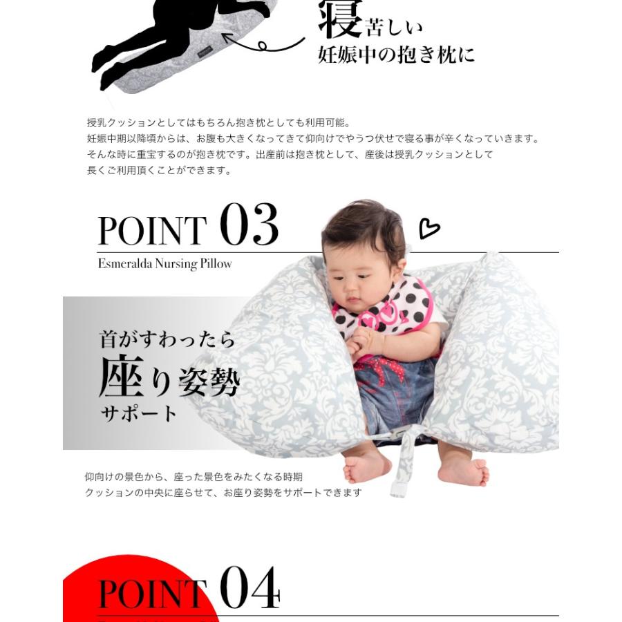 授乳まくら ナーシングピロー 授乳クッション エスメラルダ 授乳枕 妊婦抱きまくら 抱枕 Esm Nursing01 Baby Alice 通販 Yahoo ショッピング