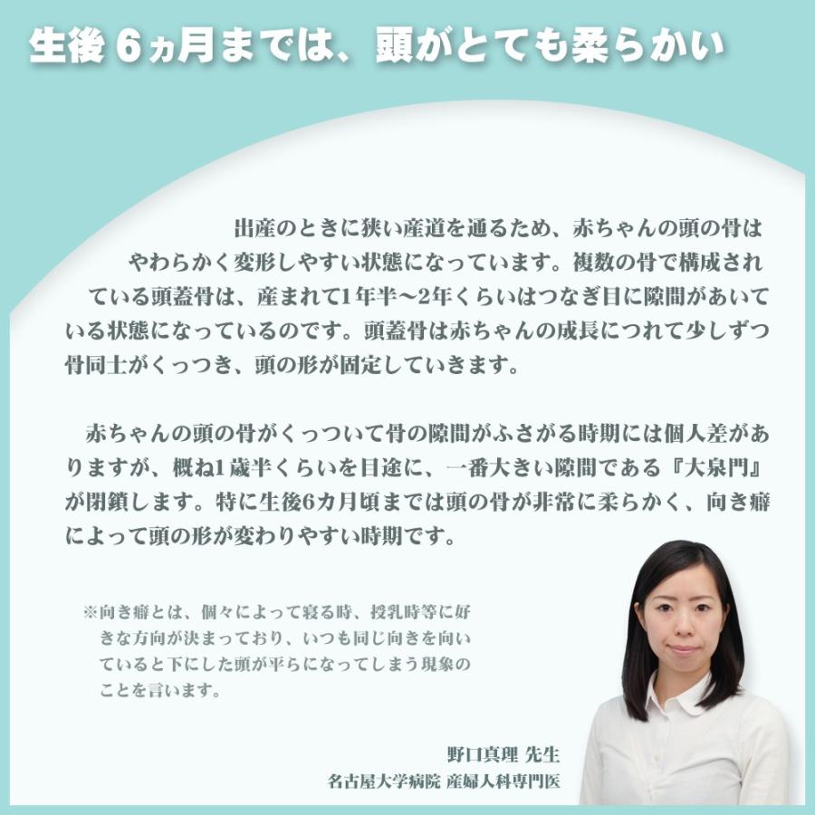 エスメラルダ Esmeralda ドーナツ枕こどもまくら 3点セット 赤ちゃん 頭の形が良くなる枕 新生児 出産祝い 日本製 Esm Pillow3set Baby Alice 通販 Yahoo ショッピング