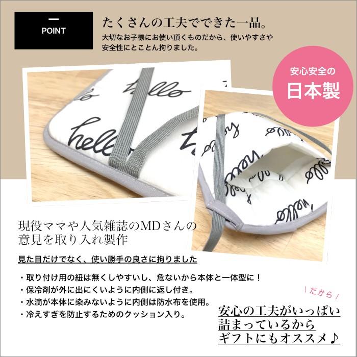 メール便送料無料 エルゴ 抱っこ紐 赤ちゃん 熱中症対策 ひんやり New Esmeralda エスメラルダ 保冷シート 保冷ジェル付 Esm Sheet03 Baby Alice 通販 Yahoo ショッピング