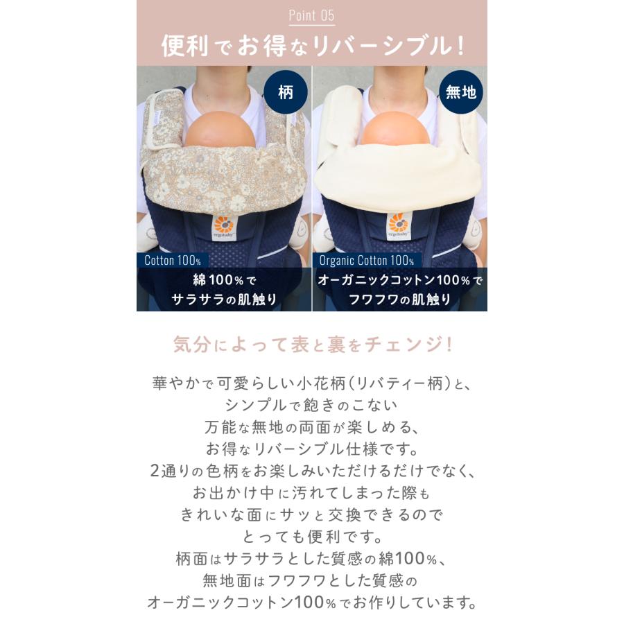 Esmeralda（エスメラルダ） 公式 Esmeralda LIBERTY リバティ パッド