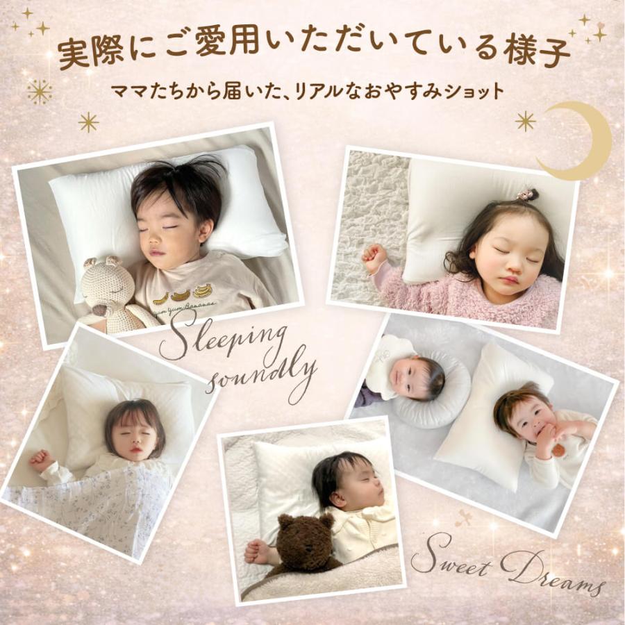 Esmeralda（エスメラルダ） 【公式】エスメラルダ 枕1歳から6歳 上質 