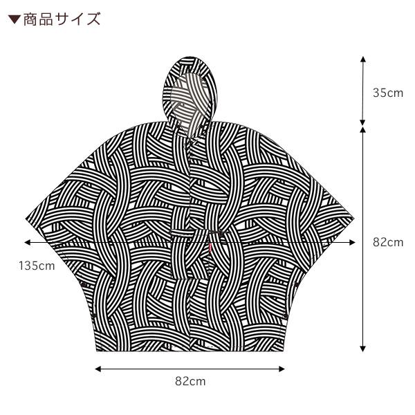 レオ 美品JOURNALSTANDARD ウールリバーポンチョ SHIPS｜【WEB限定】SHIPS any: リバー スタンドカラー ポンチョ