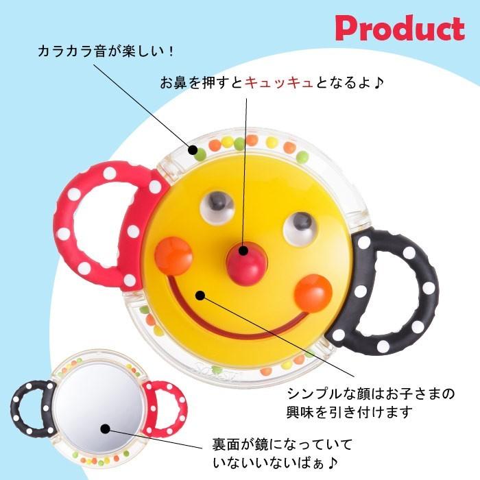 サッシー Sassy にこにこミラーラトル 知育玩具 ガラガラ 歯がため 赤ちゃん 出産祝い スマイリーフェイスラトルがリニューアル S4 Baby Alice 通販 Yahoo ショッピング