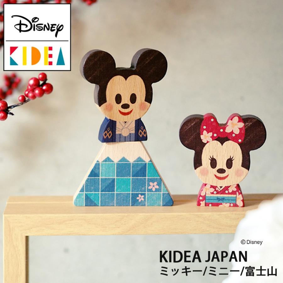 日本限定 Disney Kidea ディズニー キディア ミッキー ミニー 富士山ok Tykd Baby Alice 通販 Yahoo ショッピング