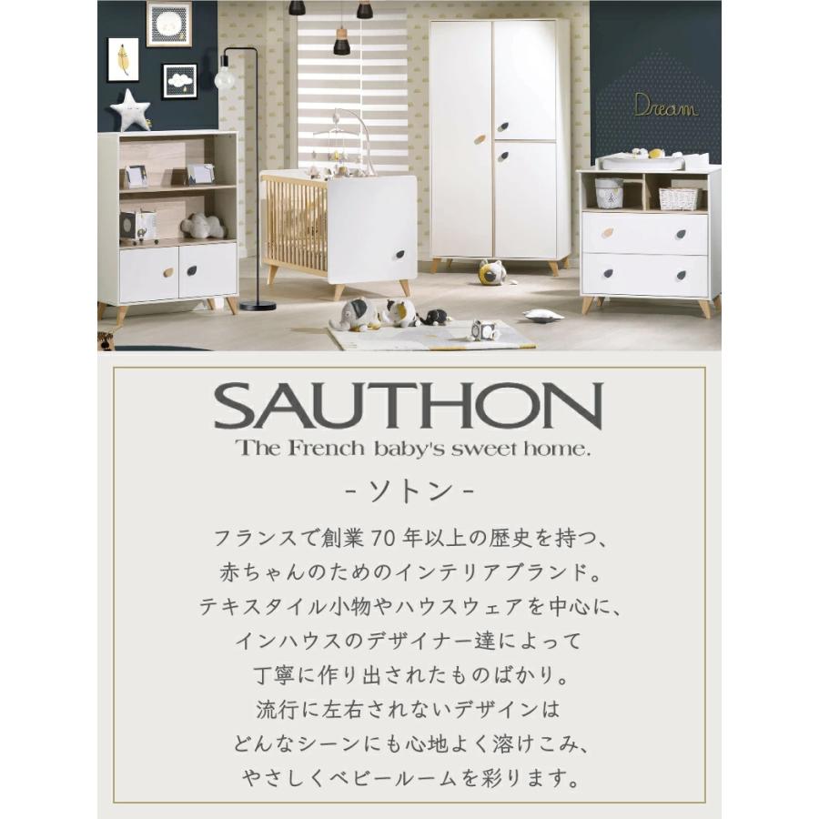 SAUTHON ソトン プレイマット セレスト ベビファン リリベル SAUTHON ソトン プレイマット セレスト ベビファン リリベル