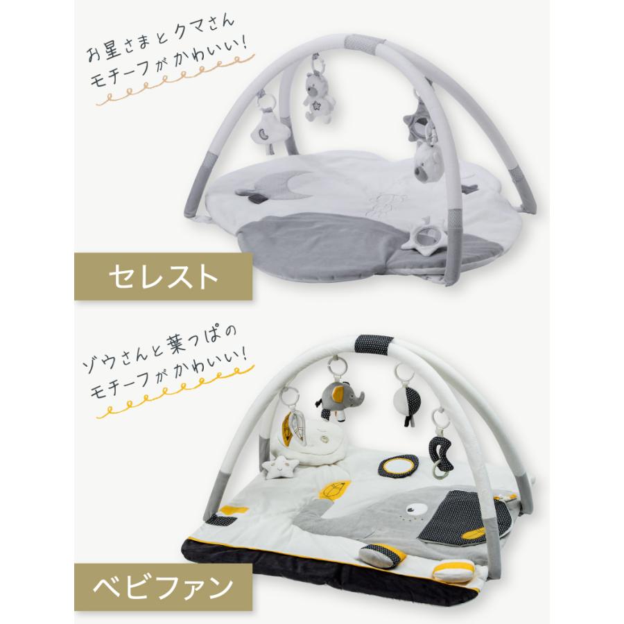 SAUTHON ソトン プレイマット セレスト ベビファン リリベル SAUTHON ソトン プレイマット セレスト ベビファン リリベル
