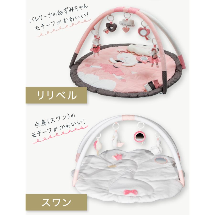SAUTHON ソトン プレイマット セレスト ベビファン リリベル SAUTHON ソトン プレイマット セレスト ベビファン リリベル