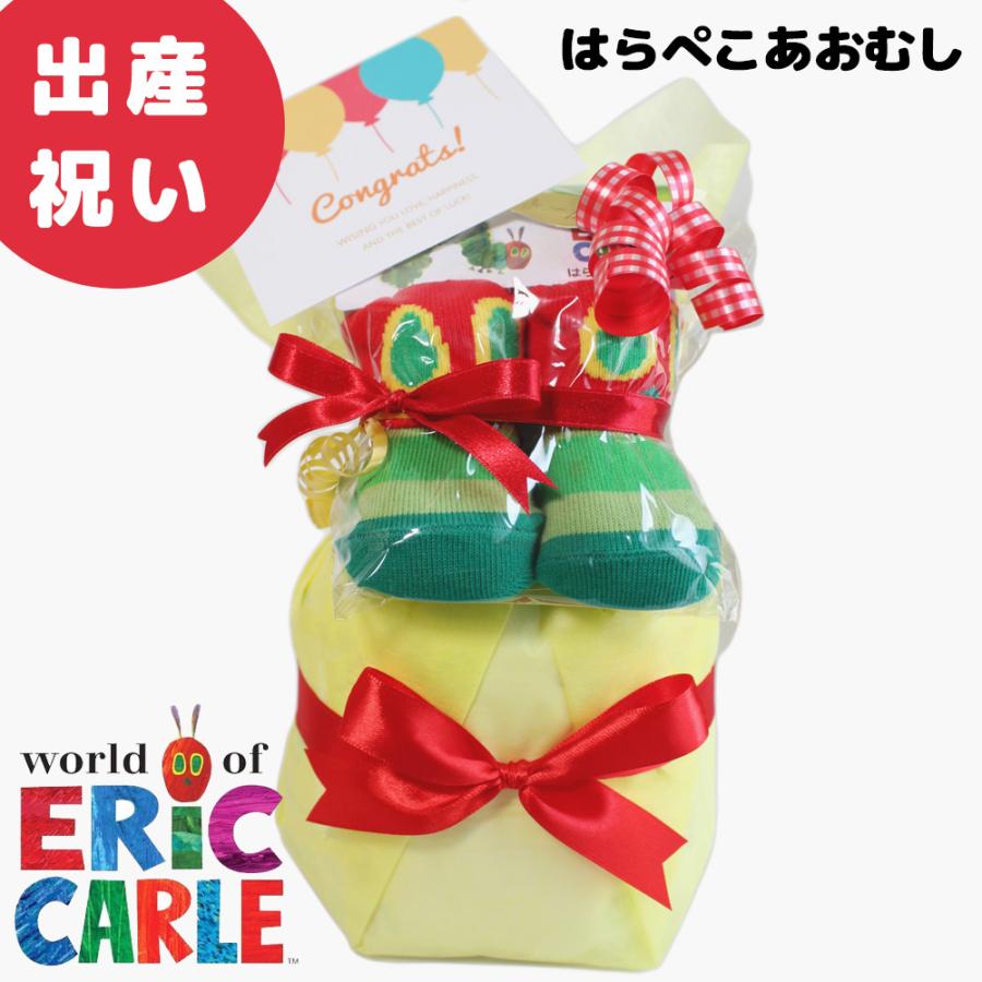 はらぺこあおむし 名入れスプーン ミニサイズ おむつケーキ 男の子 