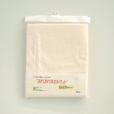 [お買い得][ タオルケット ]レギュラーサイズ ベビーグッズ キンタロー ベビー寝具 | KiNTARO